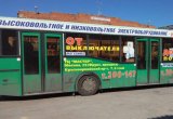 Автобус маз - 104