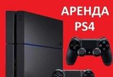 Аренда/Прокат PS4 в Курске