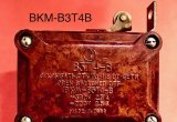 ВКМ-ВЗТ4-В выключатель концевой взрывозащищенный в Москве