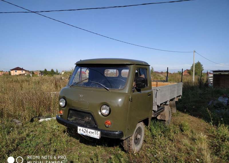 Авито Самарская Область Купить Уаз Бортовой