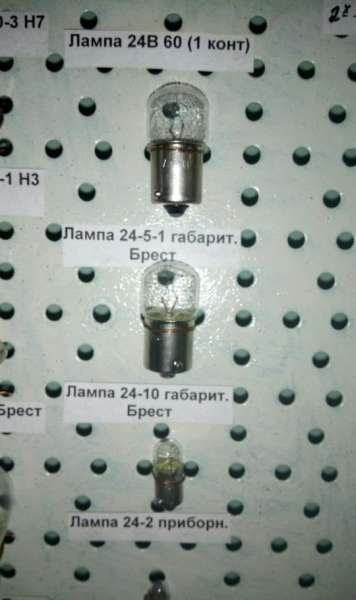 Лампочки на камаз. Лампочка габарита КАМАЗ 5320. Лампа габарит КАМАЗ 5350. Лампа габарита 24 вольта КАМАЗ. Лампочки Габаритные КАМАЗ 24в.