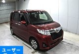 Компактвэн минивэн Toyota Roomy кузов M900A G гв 2020