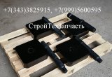 Трамбовка, пика для гидромолота DA 70V D795-0840PC