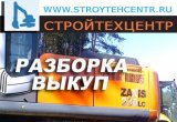 Запчасти экскаваторов Hitachi JCB Hyundai Komatsu Case