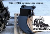 Рыхлитель для экскаватора Xinyuan C150W