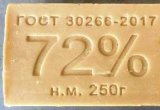 Мыло хозяйственное твердое 72%