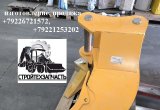 Sany SY 245 SY 330 клык рыхлитель экскаватора