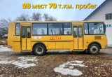 Междугородний / Пригородный автобус ПАЗ 4234, 2010