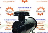 Корпус Воздушного Фильтра 2036 Fukai SZM HZM Bull SL CT