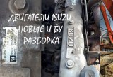 Двигатель в сборе Isuzu 6BD-1, экскаваторный, оригинал