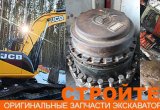 Экскаватор JCB JS330 бу гидрораспределитель 25222492