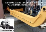 Гусек удлинитель l3500 mm на экскаватор hyundai r210