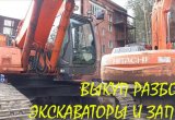 Гидравлический насос Hitachi EX-400 35 оригинал Япония