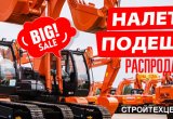 Hitachi ZX180, ZX200, ZX330, ZX450 экскаватор Хитачи