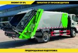 Мусоровоз 10 м³ на шасси Isuzu Elf, 4х2, 190 л. с