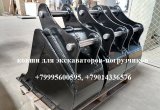 Ковши jcb 4cx volvo bl71, rigor 100 hyundai h940s, lgce