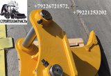 Клык рыхло экскаватора Changlin ZG3335 ZG3365, Cat