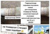 Гидроцилиндр 63х40-400-1300 М20х1,5М20х1,5 УБ