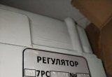Регулятор числа оборотов 2М-7РС2-1-04