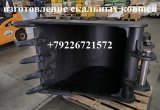Ковш скальный усиленный liebherr 930 jcb 300 doosan 300