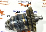 Вал АКПП ZY265 с количеством зубьев 29-44-54-64 в сборе