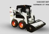 Виброкаток на минипогрузчики New Holland (Нью Холланд)