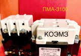 ПМА-3100 УХЛ4В 220АС (2з2р) контактор электромагнитный