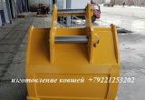 Hitachi 210 sany 215 cat 320 ковш стандартный усиленный