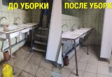 Все виды клининга в Воронеже