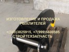 Ек 18 рыхлитель ек 18 ковш ек 18 быстросъем