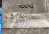 ШР20П2НШ6Н-М Розетка кабельная