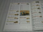 Объединенный каталог caterpillar mitsubishi cat 2002 г