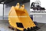 Hitachi 210 sany 215 cat 320 ковш стандартный усиленный