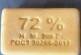 Мыло хозяйственное твердое 72%