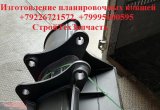 Ковш планировочный Рунмакс RMX ER120W ER135W ER150W