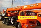 Автокран 25 тонн 31 метра Галичанин в Наличии