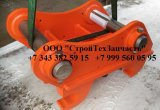 Квик каплер, быстросъем для Develon 360 Doosan 340