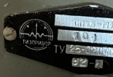 Реле переключения пневматическое ПП1.5-М1