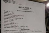Катер grizzly 580
