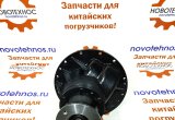 Редуктор моста shanmon 388H 9-38 Зубов WZL100Dr wzl100D