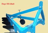 Плуг ПЛ-35х5 для тракторов