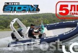 Лодка риб Stormline River Drive Luxe 500
