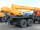 Автокран кс-45717к-3 на шасси камаз 43118