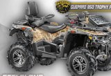 Квадроцикл Stels ATV850G guepard trophy PRO EPS