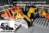 Быстросъём с рыхлителем Komatsu PC200 PC220 PC300