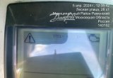 Бетоноукладчик Somero S-22ez Laser Screed 2020 г