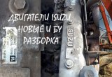 Хитачи Hitachi zx330 экскаватор бу редуктор поворота