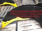 Очень мощный рыхлитель для volvo ec480dl volvo ec380dl