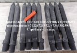 Зубило гидромолота rammer s26 rammer s25 rammer s23