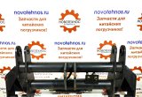 Каретка Быстросъемная Погрузчик ZL-20 Fukai SZM HZM NEO